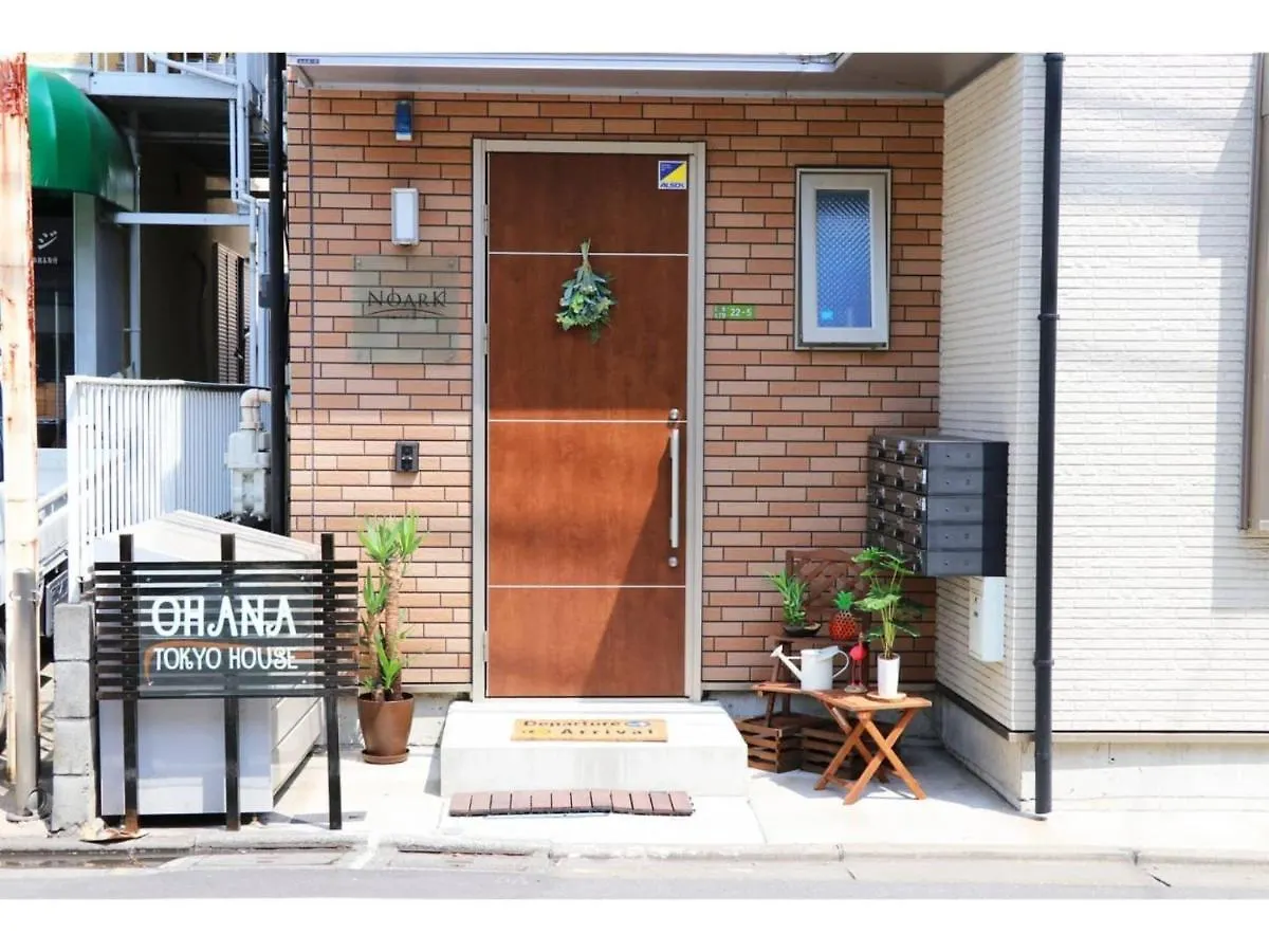 Ohana Tokyo House - Vacation Stay 73208V 0*,  일본