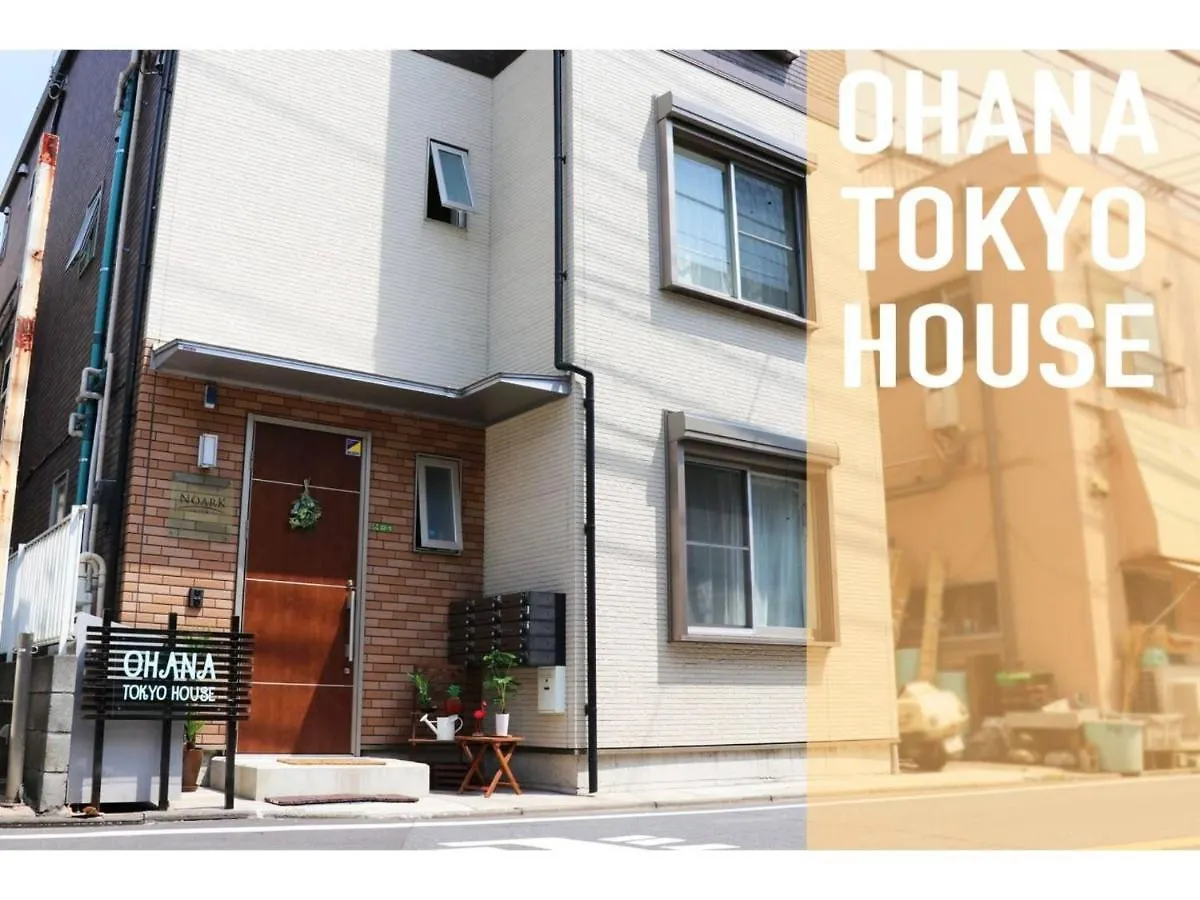 Ohana Tokyo House - Vacation Stay 73208V 日本